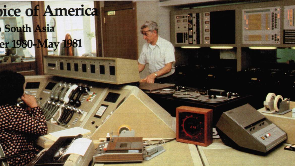Voice of America 1980-1981 Program Schedule with Pat Gates and Breakfast Show